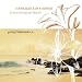 Windham Hill Love-Hawaiian Love Songs