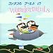 Wondermints-Wonderful World Of