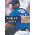 The History of the Chicago Cubs (Baseball (Mankato, Minn.).) by  Aaron Frisch