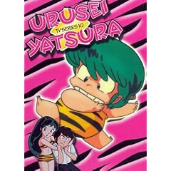 Urusei Yatsura, TV Series 10 (Episodes 37-40) by