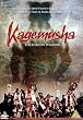Kagemusha - The Shadow Warrior [UK Import]