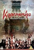 Kagemusha - The Shadow Warrior [UK IMPORT] - Tatsuya Nakadai