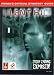 Books : Silent Hill (Prima's Official Strategy Guide)