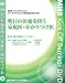 KｉｃｋOｆｆSｅｍｉｎａｒDＶD第3巻前野哲博先生、北垣毅先生対談「家庭医として今何が・・」 [DVD]