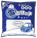 長良化学 まくだけで雪や氷をとかす融雪剤 雪とけっ子 5Kg