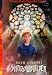 DVD : Bram Stoker's Shadowbuilder