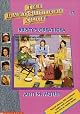 Kristy's Great Idea (The Baby-Sitter's Club #1) by Ann M. Martin