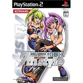 【クリックで詳細表示】beatmania IIDX 7th style： ゲーム