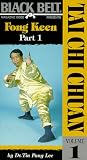 Review Tapeworm Video  / Tai Chi Chuan Vol. 1: Fong Keen
