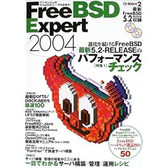 FreeBSD Expert 2004