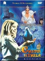 Stream The Blue Bird / Sinyaya Ptitsa Movie Online.