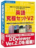 �p�� ���ɃZ�b�g V2