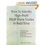 How to Identify High Profit Elliott Wave Trades in Real-Time