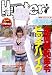 『夏休み特別企画! 真田リサの赤面羞恥命令ヒッチハイク [DVD]』の写真