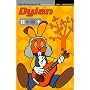 The Adventures of Dylan (The magic roundabout)