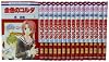 金色のコルダ 1-16巻 セット (花とゆめCOMICS)