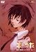 羊のうた 第二章 [DVD]