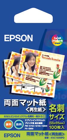 EPSON ���ʃ}�b�g��<�Đ���>(55�~91mm)���h�T�C�Y 100������ KNC100MPD