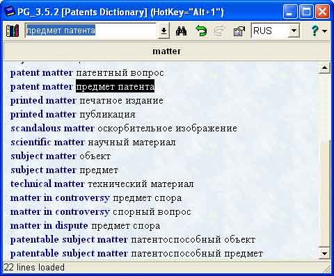 English Russian & Russian English dictionary of Patents  Polyglossum v. 3.52