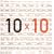 10 X 10: 10 Critics (Architecture)