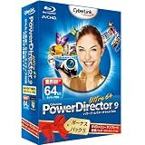 PowerDirector9 Ultra64 DVDメニューテンプレ増量