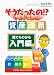 �������ä���!?�񻺱��� ï�Ǥ�狼�������� [DVD]