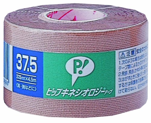 ミカサ キネシオロジーテープ 肩/腕用 SP-37.5