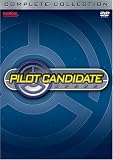 Pilot Candidate - The Complete Collection