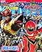 決定版 仮面ライダー響鬼&魔法戦隊マジレンジャー映画超百科 (テレビマガジンデラックス)
