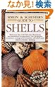 Simon & Schuster's Guide to Shells (Nature Guide Series)