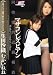 マザコンレズビアン 同性愛的近親相姦 生田沙織&むかいねね [DVD]