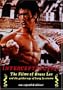 Intercepting Fist: The Films of Bruce Lee & the Golden Age of Kung Fu Cinema