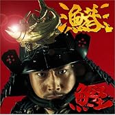 鰹