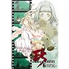E's Otherwise, Vol. 6 - Calvaria: The Will of the Planet, The fate of the Chosen