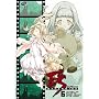 E's Otherwise, Vol. 6 - Calvaria: The Will of the Planet, The fate of the Chosen