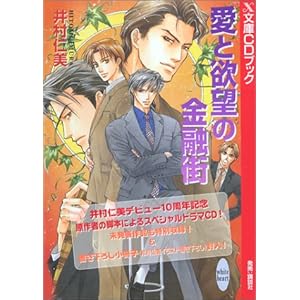 �h���}CD ���Ɨ~�]�̋��Z�X (�u�k��X����CD�V���[�Y)