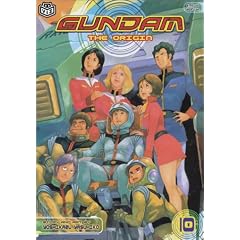 Gundam: The Origin, Volume 10 (Gundam (Viz) (Graphic Novels))