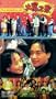 It's a Wonderful Life [VHS]