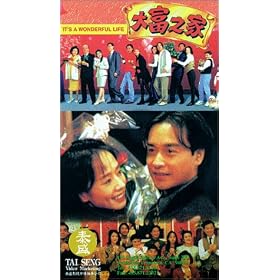 Dai fu zhi jia