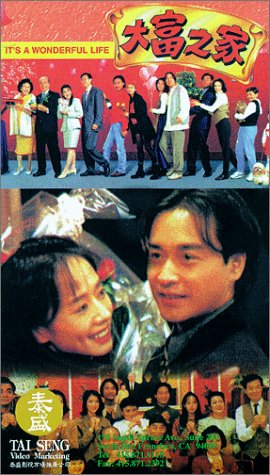 It's a Wonderful Life [VHS] On Sale