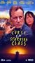 Curse of Starving Class [VHS]