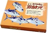 ととあわせ 紀州和歌山