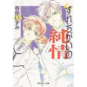 ���ꂿ�����̏��� (�p�샋�r�[����)