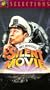 Silent Movie [VHS]