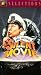 VHS : Silent Movie [VHS]