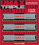 UMAX Cetus TCDDR3-6GB-1333 (DDR3 PC10660 2GB 3g)