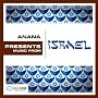 Anana Presents: Music From Israel