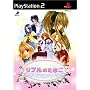 ���v���̂��܂�