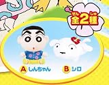 Crayon Shin Chan Super DX Summer Style Dog Shiro Lucky Plush Doll Only!