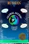 Global Access : Russian Intermediate : Complete Language Course/2 Audio Cassettes